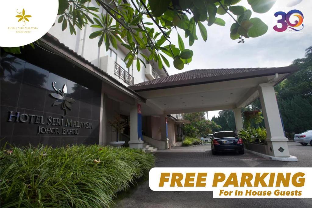 Hotel Seri Malaysia Джохор Бахру Екстериор снимка